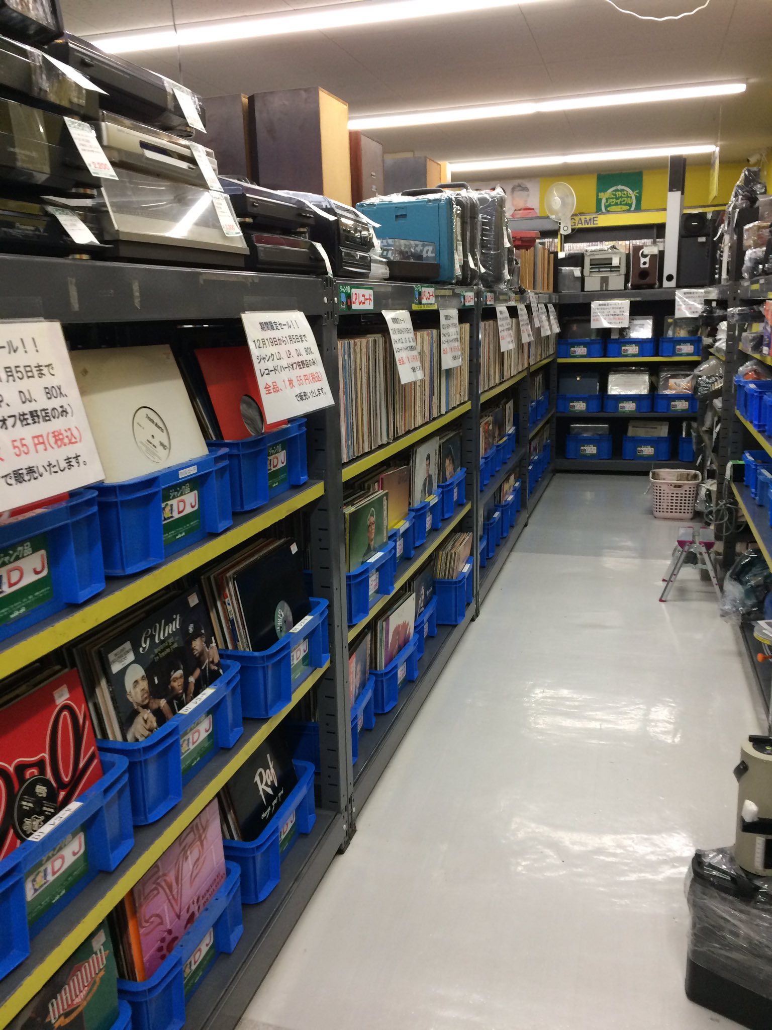 栃木のハードオフ 公式 ハードオフ佐野店です 現在 佐野店では12月19日から1月5日まで ジャンクレコードとlｄが全品55円のセールを開催中です W 売れ切れ御免 早いもの勝ちです ご来店をお待ちしています