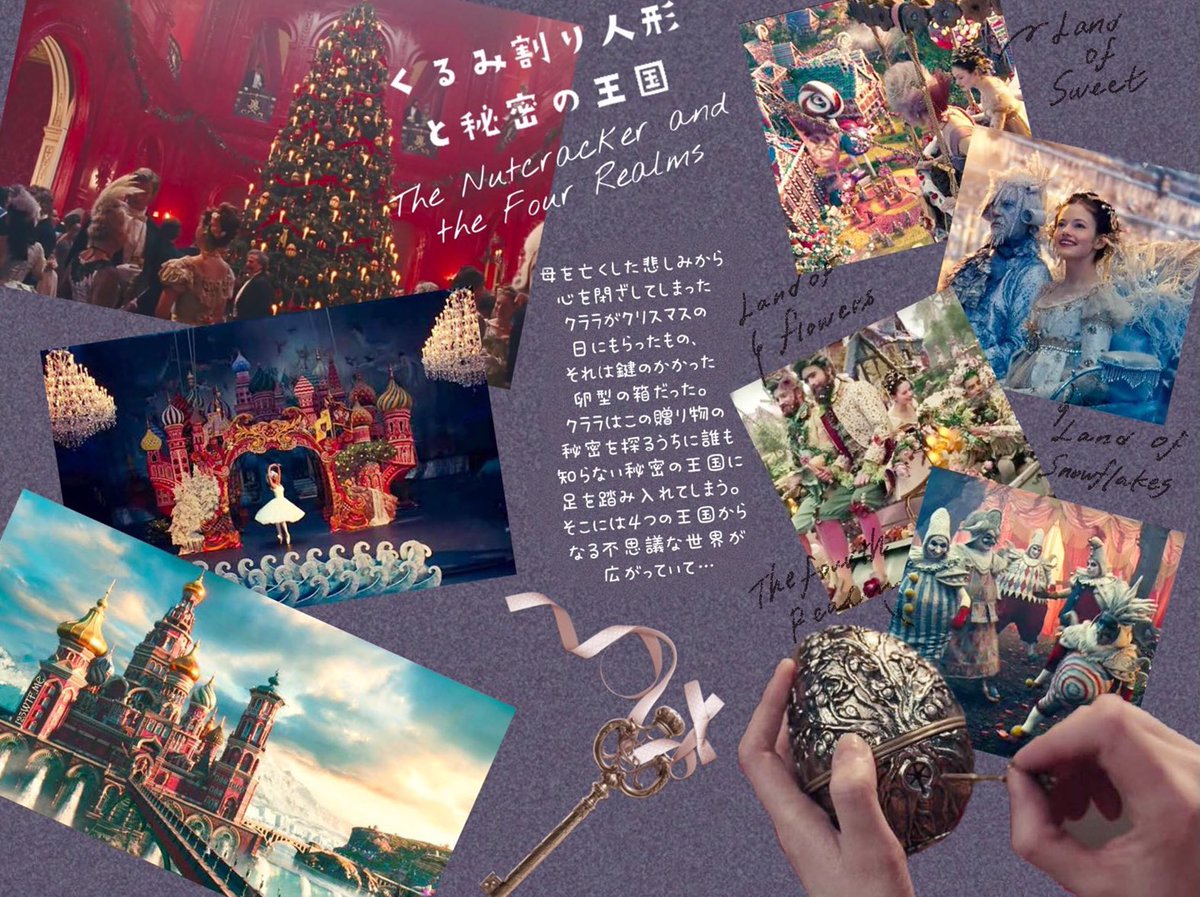 クリスマス映画 Traola Twitterren