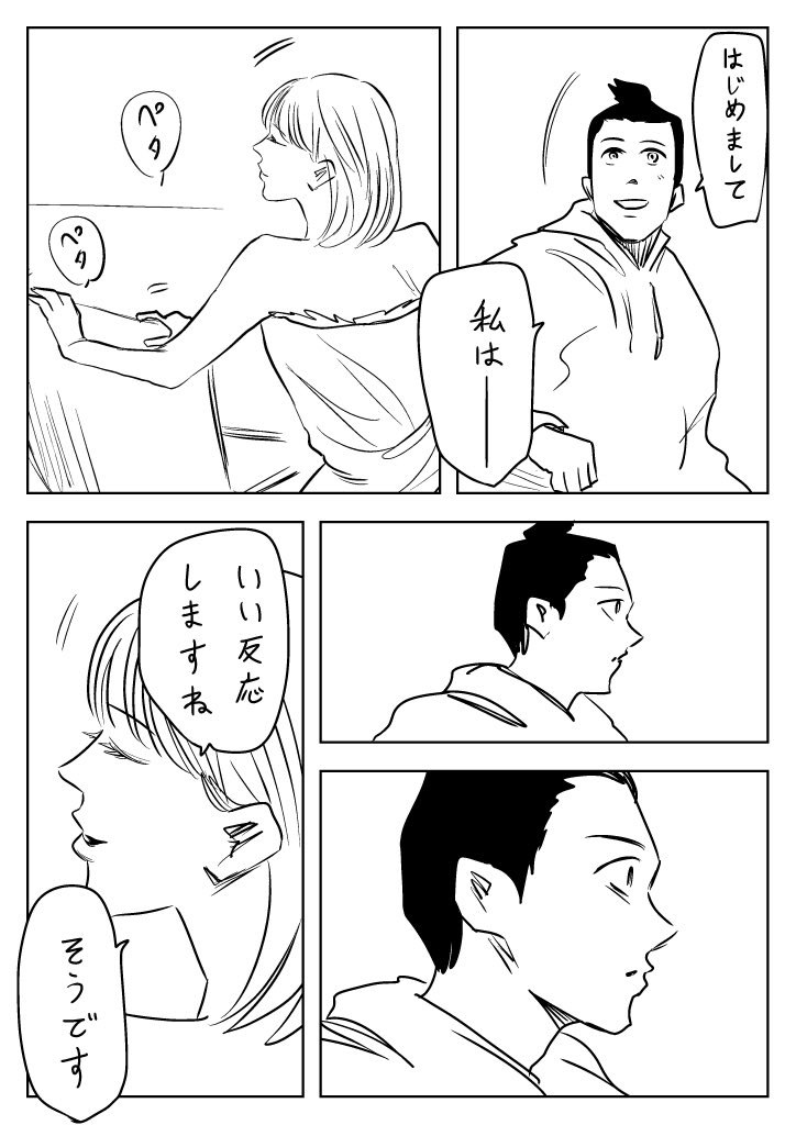 ジャンプ 連載中のかっぴー先生が 漫画家になるぞ と決めた時点の画力がこちら よく会社辞めたな Togetter