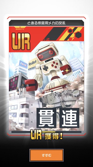 コスプレイヤーゆづきのTwitter画像35