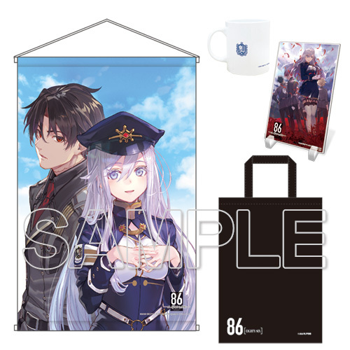 電撃屋 予約受付中 86 エイティシックス グッズセット イラストをあしらったb2タペストリー アクリルスタンド エンブレムデザインのマグカップがセットに T Co Sm5gy9xgwh らのすぽ 86 Dengeki T Co Jjgjsqea2l