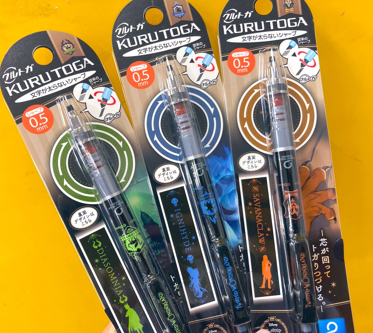 キャラグッズ入荷情報 ツイステ Kurutoga シャープ 各種 入荷いたしました ご予約のお客様 本日よりお引き取りいただ 12 21 佐賀市 雑貨 アニメイト モラージュ佐賀