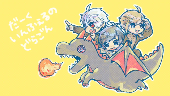 でーあいでー
#KuzuArt #そらるの絵 #かな絵 