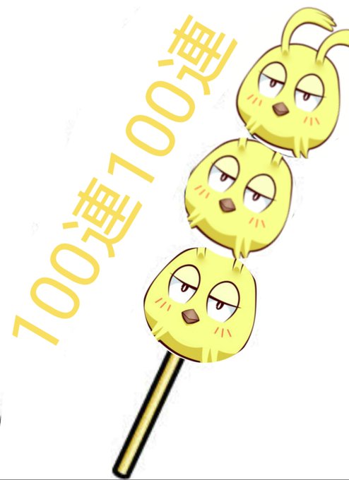 情報はよのtwitterイラスト検索結果
