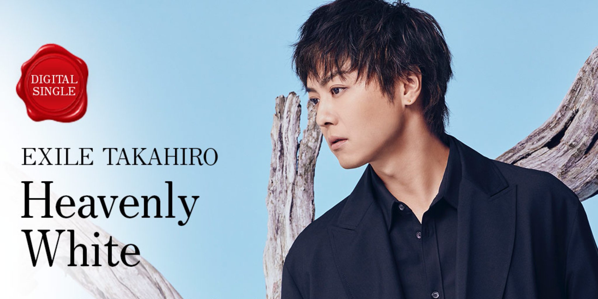 【即発送】まとめ売り✨EXILE TAKAHIRO 豪華2点セット EXILE TAKAHIRO LIVE 2024Special Box♡ | かずちゃんのブログ