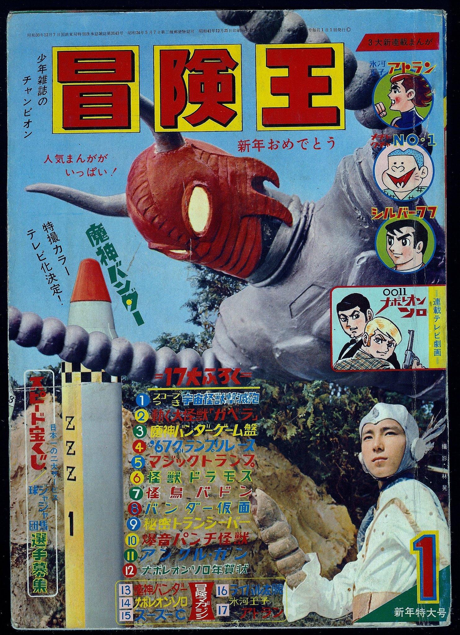 金田益実 Masumi Kaneda on X: 