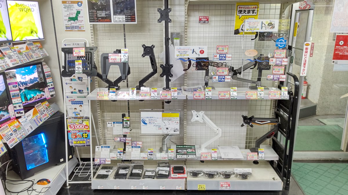 Uzivatel ツクモパソコン本店 Na Twitteru 本店 Bf モニター王国 モニターアームコーナー紹介 Ergotron Archisite Century Lumen Greenhouse Racen 各種メーカー取り扱っております 長尾製作所 Vesa変換金具やカメラ マウント 他 Uzivatel ツクモパソコン本店 Na Twitteru 本店 Bf モニター王国 モニターアームコーナー紹介 Ergotron Archisite Century Lumen Greenhouse Racen 各種メーカー取り扱っております 長尾製作所 Vesa変換金具やカメラ マウント 他