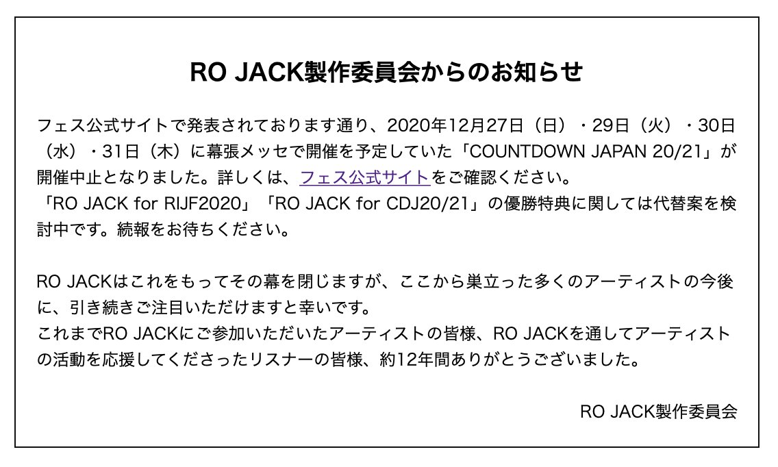 長靴をはいた猫 バンド 公式 Pibts Jp Twitter