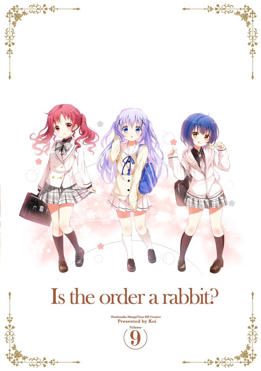 ご注文はうさぎですか？ コミック 1-9巻セット ご注文はうさぎですか? コミック 1-11巻セット |本 | 通販 | Amazon