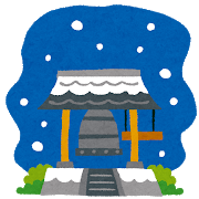 初詣のtwitterイラスト検索結果 古い順