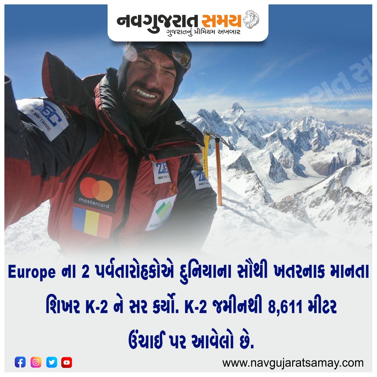 navgujaratsamay's tweet photo. Two European mountaineers embark this week on a bitterly cold, week-long trek to reach base camp on the world’s second highest mountain, in a bid to achieve something that no human has ever done before.
Photo: Alex Gavan
#k2 #mountk2 #mounteverest #mountainclimbing #europe https://t.co/vusjbz8jUf