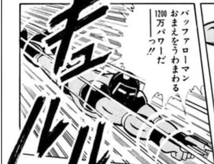 バッファローマン Buffalo No Heya Twitter バッファローマン Buffalo No Heya Twitter