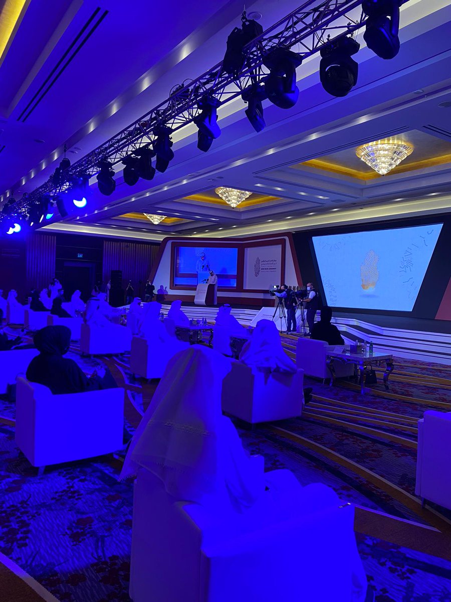 MOTQatar's tweet photo. #QatarDigitalGovernment Excellence Awards is one of the #QDG program initiatives to value & recognize the efforts of government entities & organizations in developing and launching digital services & making them accessible for beneficiaries. https://t.co/rTcPv9xl1P