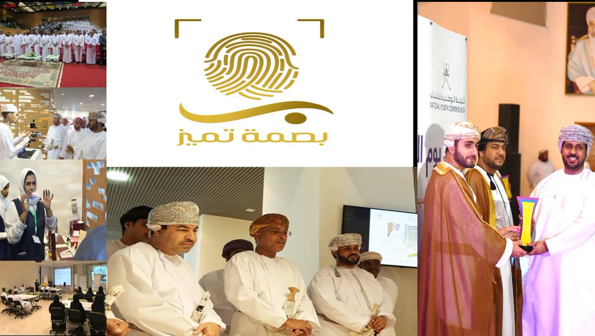 said_alharizi's tweet photo. 🌟🌟```حينما نجد التميز والإبداع نقف دوماً نقدر تلك الجهود المبذولة  بالامس تكرمنا بيوم الشباب العماني 2019 واليوم تكرم مبادرة بصمة تميز بالمركز الأول لمسابقة اليوم التطوعي (مبادرة قائمة) التابع لجامعة ظفار🇴🇲🌟🌟
``` 
. **النجاح لن يأتيك كمعجزه* ،
 *النجاح انت من تصنعه بتعبك https://t.co/KXPzomHFet