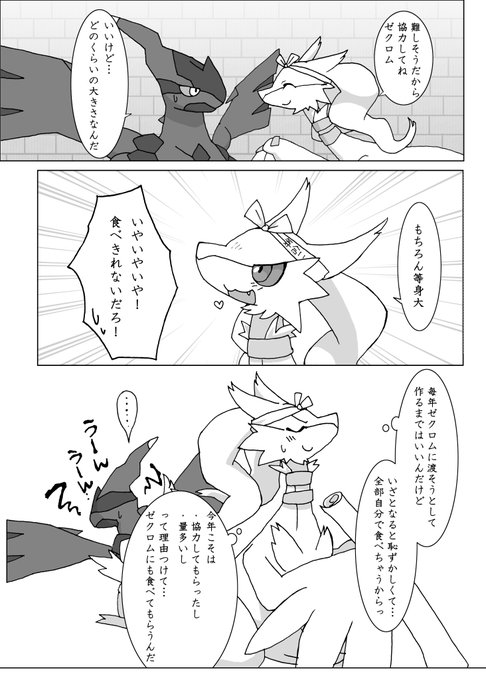 えのん S Recent Tweets 2 Whotwi Graphical Twitter Analysis えのん S Recent Tweets 2 Whotwi Graphical Twitter Analysis