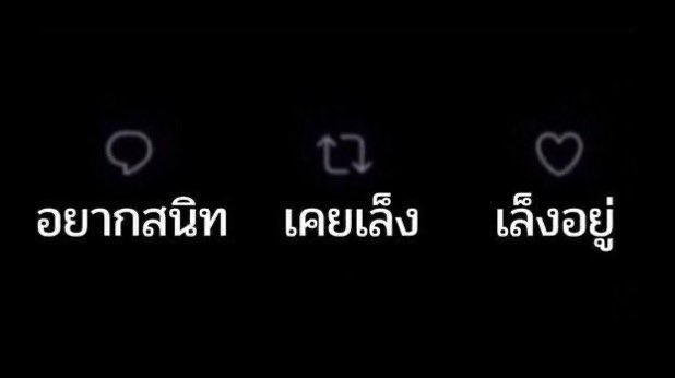 มาค่ะก่อนที่จะเรสแบบจริงจัง