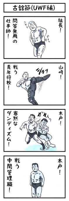 かっこいい二つ名つけます を含むマンガ一覧 ツイコミ 仮