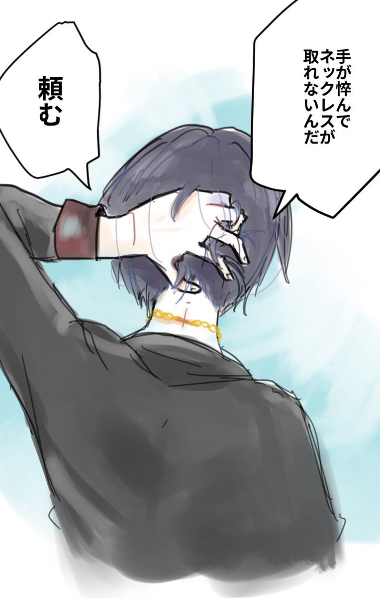 冬のほけrkgk 