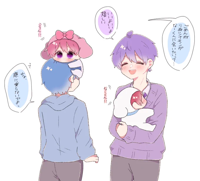 わちゃわちゃ

#すとぷりギャラリー 