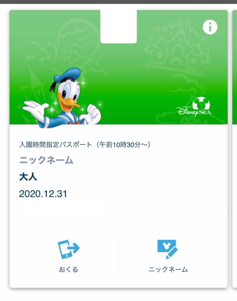 定番人気 12月18日 土 ディズニーランド Eチケット 大人2枚 ペア チケット 1dayチケット 12 18 土曜日 ディズニーチケット クリスマス 目玉 送料無料 5kcarcare Com 定番人気 12月18日 土 ディズニーランド Eチケット 大人2枚 ペア チケット 1dayチケット 12 18 土曜日 ディズニーチケット クリスマス 目玉 送料無料 5kcarcare Com
