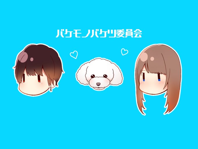 歌詞 愛 君 可愛い が おしい