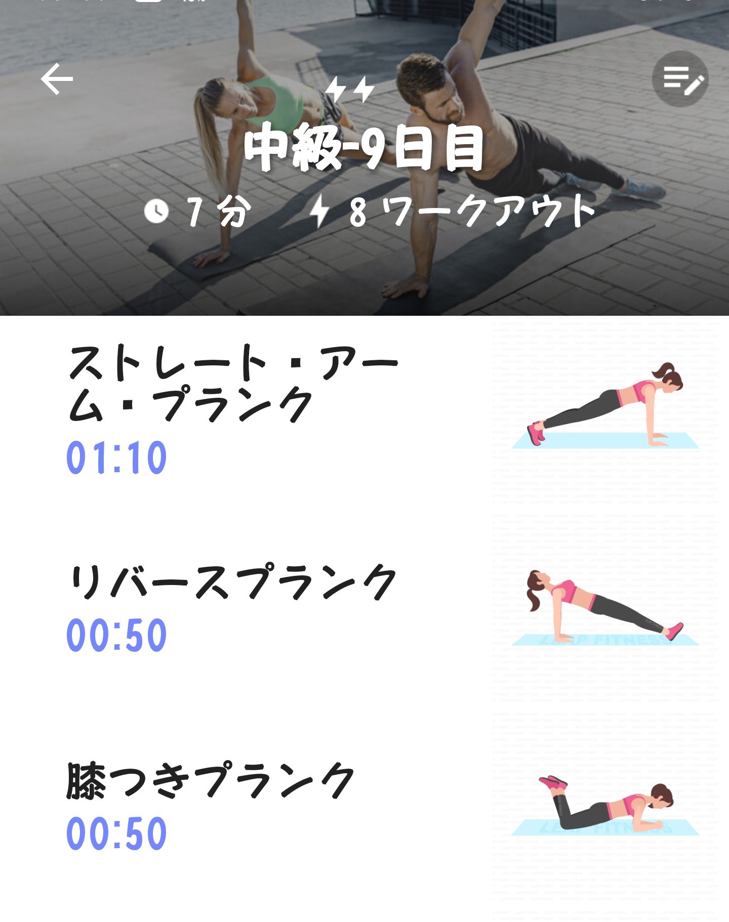 ﾘﾊﾞｰｽﾌﾟﾗﾝｸ Twitter Search Twitter