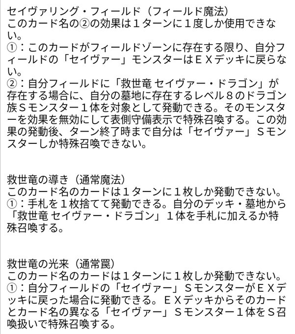 Yugioh Oricaさんのイラスト一覧 Yugioh Oricaさんのイラスト一覧