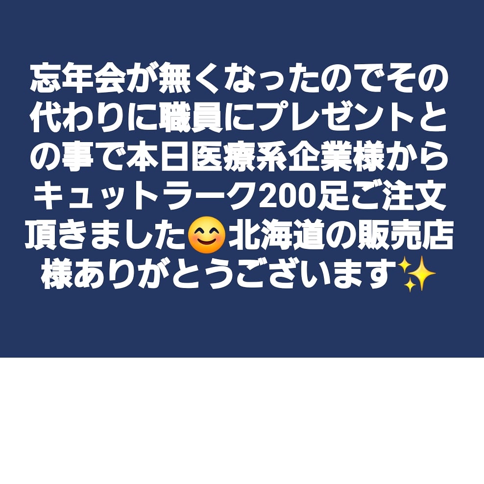 足つり