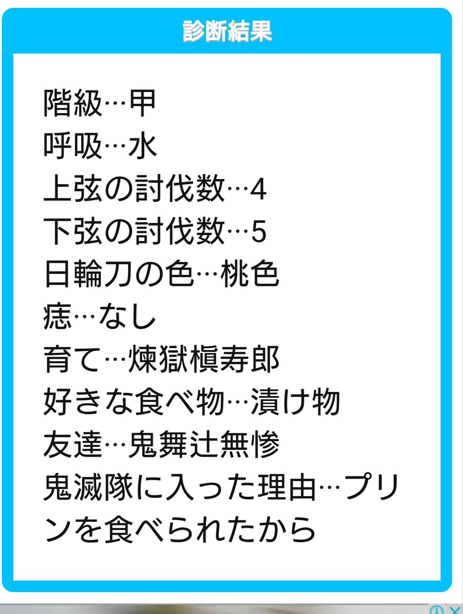 マローネ 漢字でもひらがなでもカタカナでも試しましたが好きな食べ物が 炊き込みご飯 にはなりませんでした 鬼滅の刃 診断メーカー 炊き込みご飯 マローネ 漢字でもひらがなでもカタカナでも試しましたが好きな食べ物が 炊き込みご飯 にはなりませんでした 鬼滅の刃 診断メーカー 炊き込みご飯