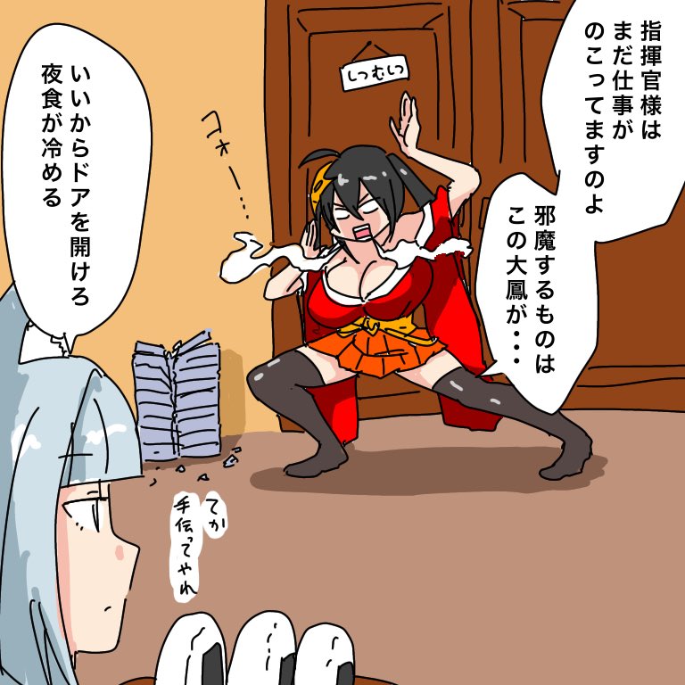 #とりまアズレンはじめました
166

愛字バランス

#アズールレーン
#アズレン 
