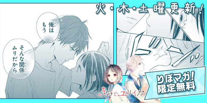 きみとユリイカのtwitterイラスト検索結果 きみとユリイカのtwitterイラスト検索結果