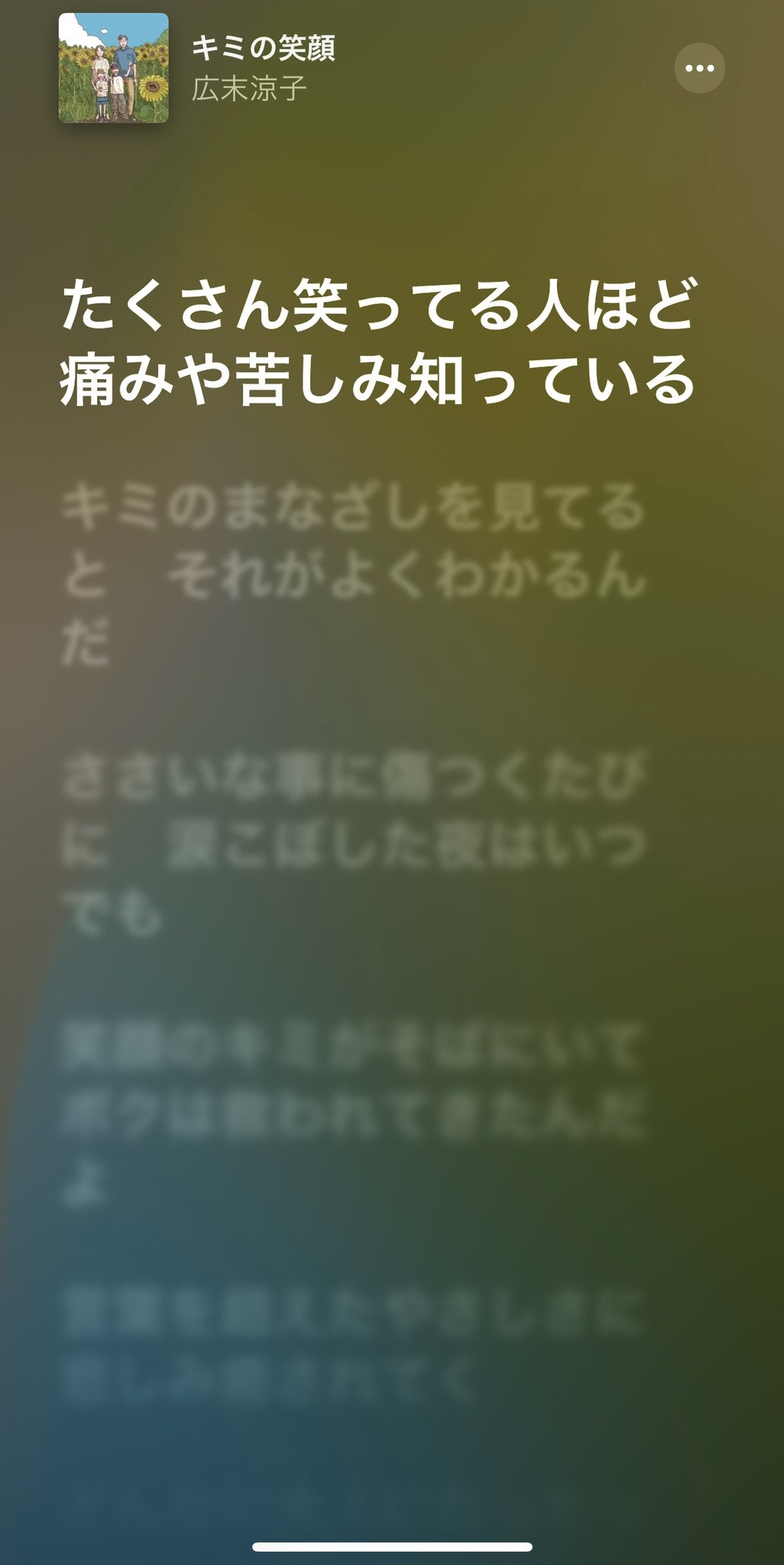 上総 かずさ 広末涼子ってっぱいいよねって話した 広末涼子 Flamme フラーム 井上義久