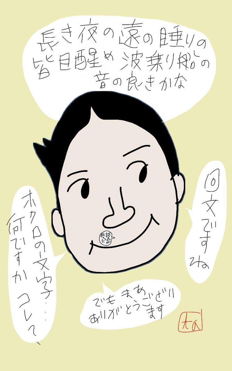 談志が死んだ Twitter Search