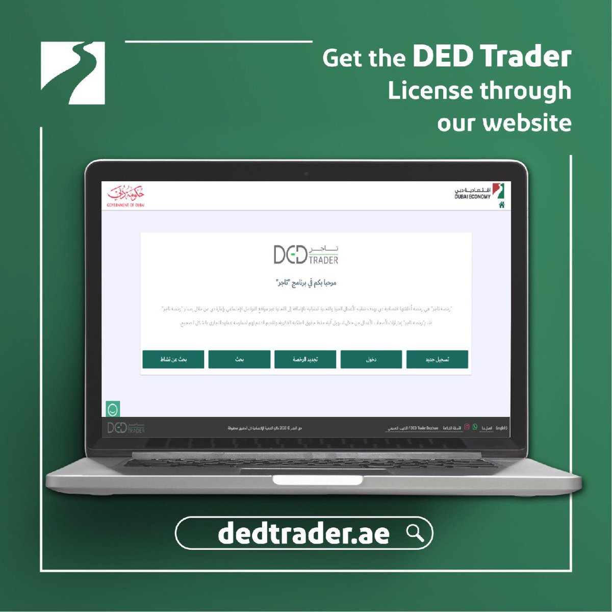 DET_BRL's tweet photo. To get the DED Trader license from Dubai Economy and for more information, please visit https://t.co/cSJajfmg40 or contact us through dedtrader@dubaided.gov.ae
#DubaiEconomy #Dubai #DED_BRL #DEDTrader
@dubai_ded https://t.co/COWA1fRbUL