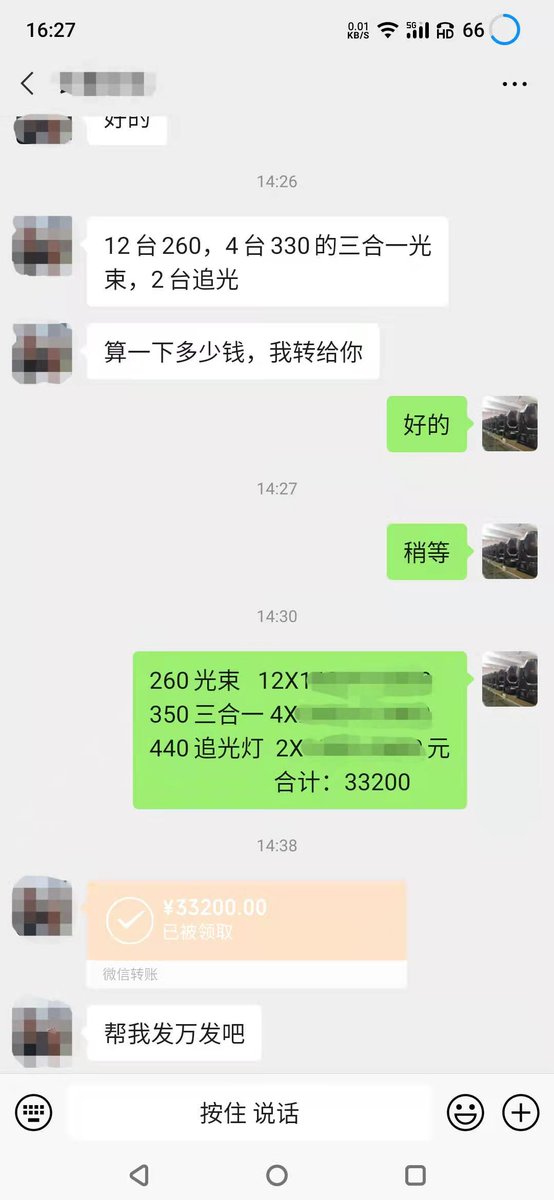 12units 260W 9R BEAM +4units 350W 17R 3IN1 BEAM has been shipped to GUIZHOU BAR !
#wedding #events #event #eventos #staging #prolights #sonido #sonidos #eventequipment