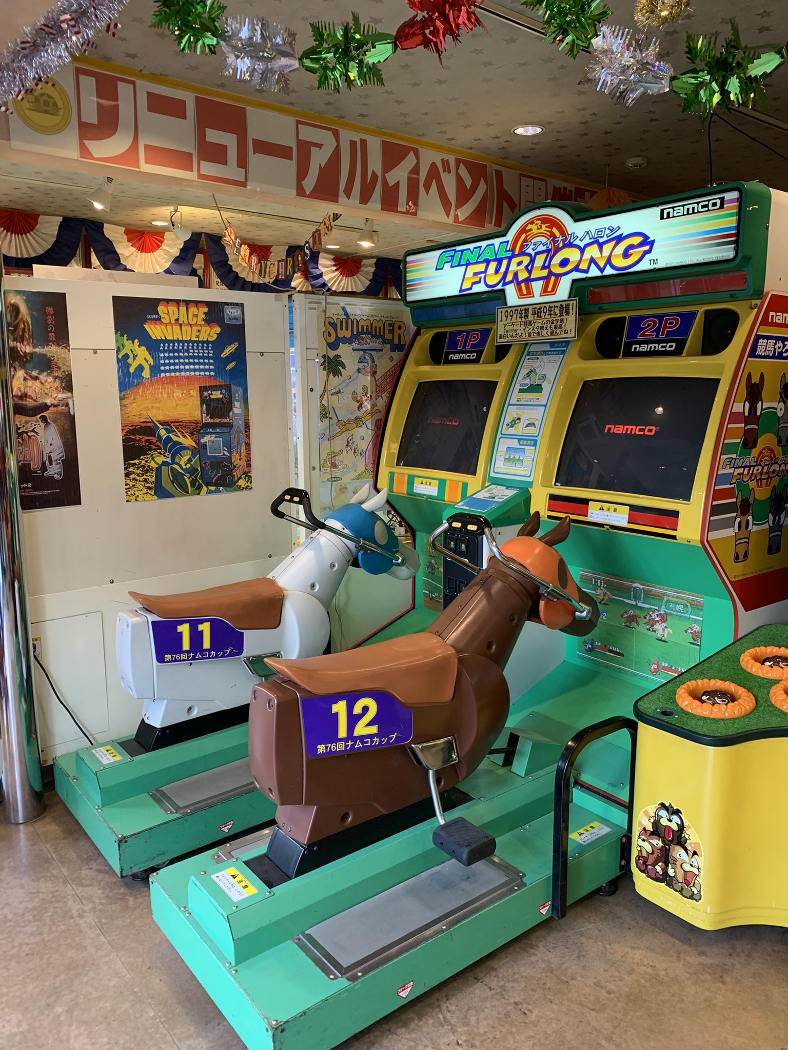 ゲーセンで獲得したものです。 Try your hand at hitting the ball where you want and get 300