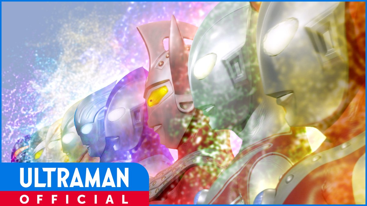 本日18時より配信✨ 『#ウルトラマンZ』特別応援配信 25(終