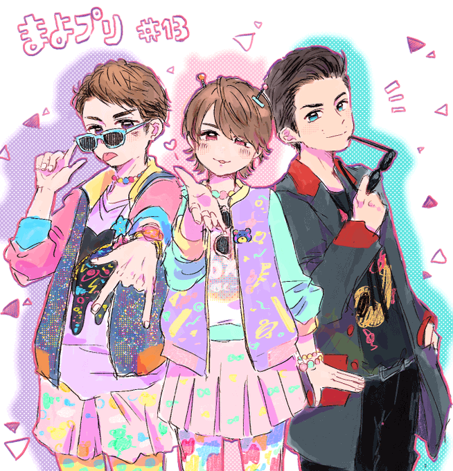 真夜中のプリンスのtwitterイラスト検索結果 真夜中のプリンスのtwitterイラスト検索結果