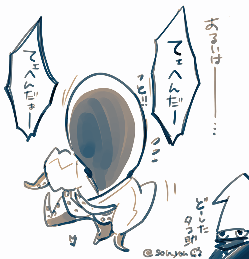 足2本を主張するならあの動画はこうなるんだが、しっかり三本を駆使してるのでちょっと無理筋だな～ 