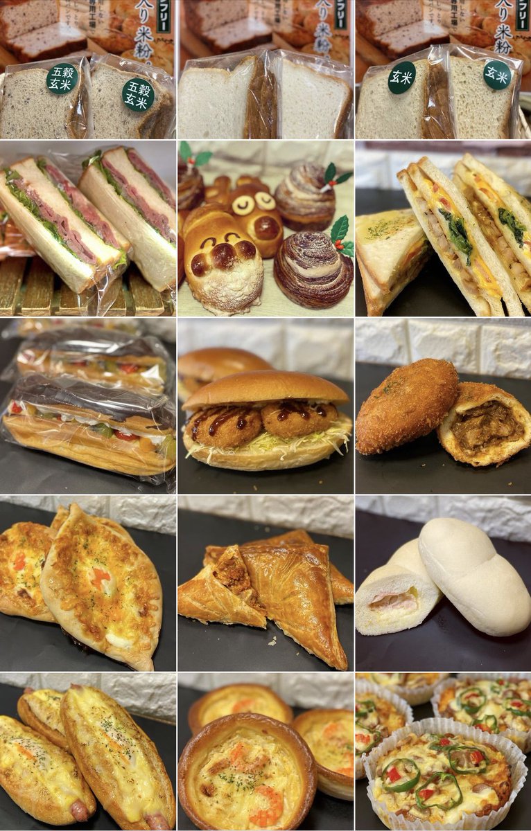 Fan S Of Sunmerry S Kodaira On Twitter インスタ更新しました 冬のパン フェア クリスマス限定商品 米麹入り米粉食パンなどの紹介をしています