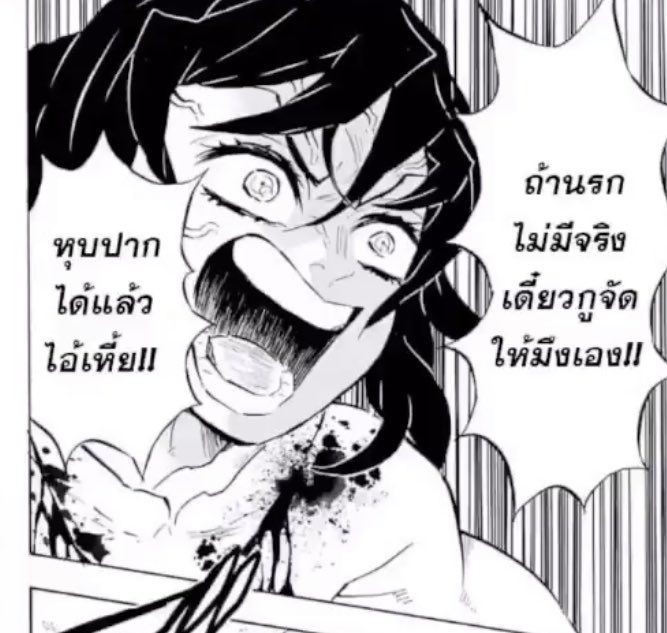 ballopumpkin's tweet photo. ใครพอจะมีมีมแนวนี้บางครับ สงเคราะห์หน่อย ชอบมาก555555 #แจกมีม https://t.co/f3vg4098wK