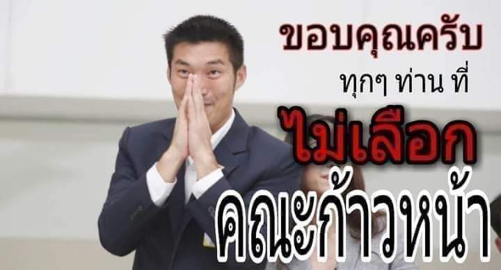 ไม่รักนะ ไม่รักนะ ไม่รักนะ😜😜😜😜
#แพ้ทั้งแผ่นดิน