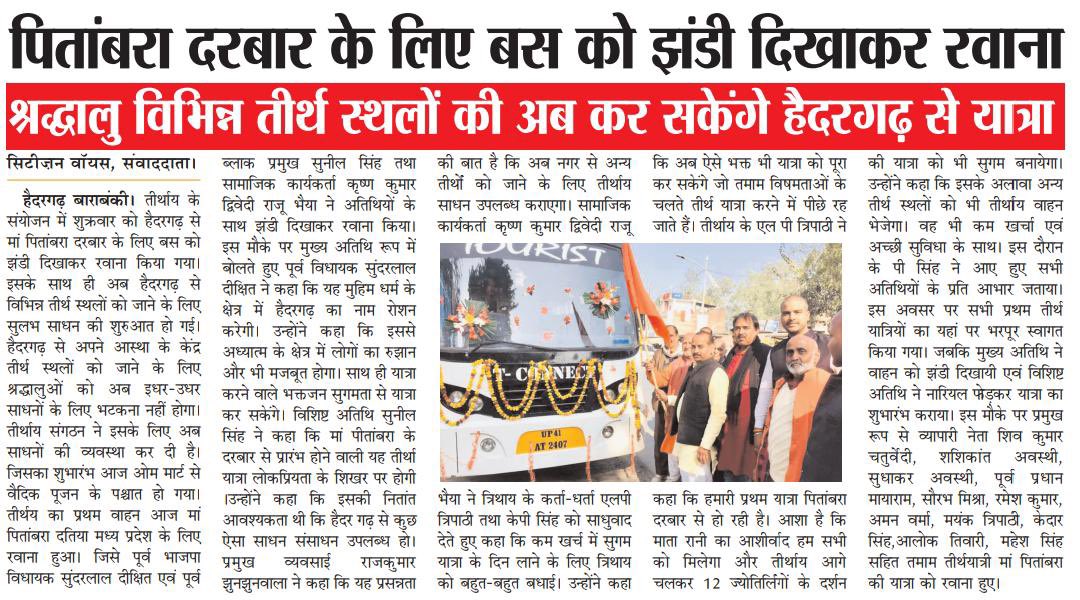Sunil Singh (@sunilsingh_0077) on Twitter photo 