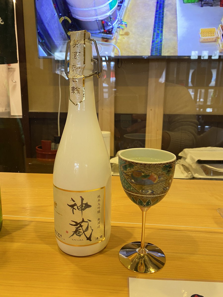 ヤングエース1月号にて描かせていただいた「神蔵」の松井酒造さんへ改めて挨拶に伺い、厚かましくも色紙まで置いてきました。
松井酒造さんは出町柳を鴨川沿いに南へ徒歩10分ほど下ります。
鳴海餅本店さんコラボのスタンプラリーの道筋にも近いので、ぜひ道中お立ち寄りくださいッ✨?
#であいもん