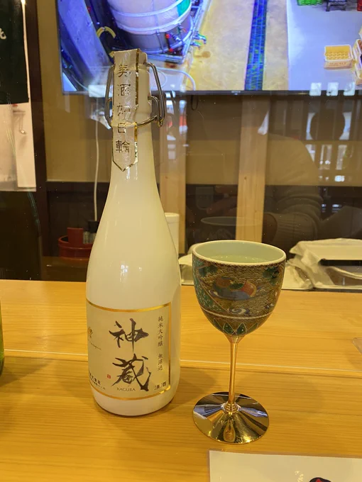 ヤングエース1月号にて描かせていただいた「神蔵」の松井酒造さんへ改めて挨拶に伺い、厚かましくも色紙まで置いてきました。
松井酒造さんは出町柳を鴨川沿いに南へ徒歩10分ほど下ります。
鳴海餅本店さんコラボのスタンプラリーの道筋にも近いので、ぜひ道中お立ち寄りくださいッ✨?
#であいもん 