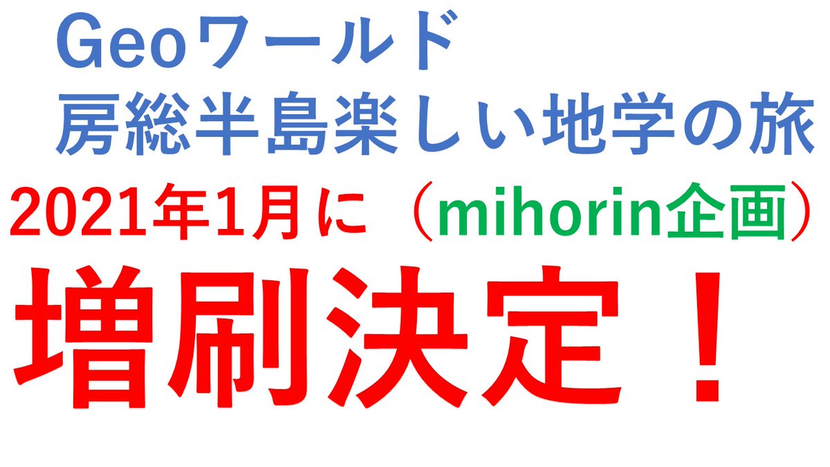 くまざわ書店津田沼店 Hashtag On Twitter