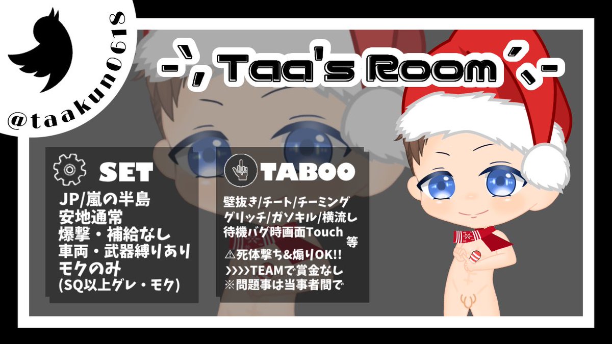 ikuikuman19's tweet photo. 👺 𝕋𝕒𝕒'𝕤 ℝ𝕠𝕠𝕞💎

━━━━━━━━━━━━━━

📆┃ 12月21日  24時  24:00

👤┃ #デュオ

💰┃ 1,000×P (PayPay)

📒┃ 𝗙𝗼𝗹𝗹𝗼𝘄&amp;𝗥‌𝗧 ＋ 引用元いいね👍
@taakun0618 ←パスJUST

✏️┃ 代表者ID ➕ 【👺】含む一言

#デュオゲリラ
#デュオ24時 https://t.co/olckjWmE0y