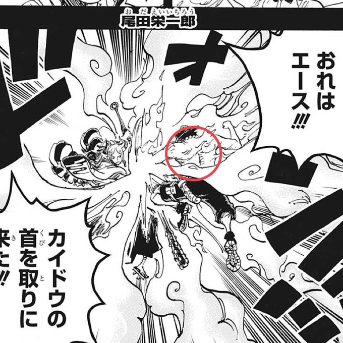 8 One Piece tattoos and what they mean 8 One Piece tattoos and what they mean