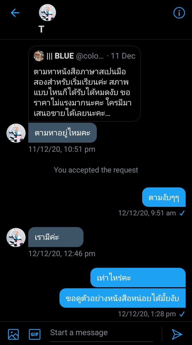 colorblue__'s tweet photo. เตือนภัยสำหรับคนที่ชอบตามหาของมือสองหนังสือ, การ์ด, แบรนด์เนม ต่างๆให้ระวังแอค @.fromrimma แอคนี้ไว้นะคะ พฤติกรรมของเค้าจะชอบถูกใจทวิตที่ตามหาของแล้วก็ทักไปว่ามีของค่ะ สังเกตง่ายคือรูปอาจจะแตก ถ่ายรูปของไม่แปะชื่อแอค (1)
#ตามหาของ #หนังสือมือสอง #ตลาดนัดnct127 #พรีออเดอร์ https://t.co/lBkyoqEaZ7