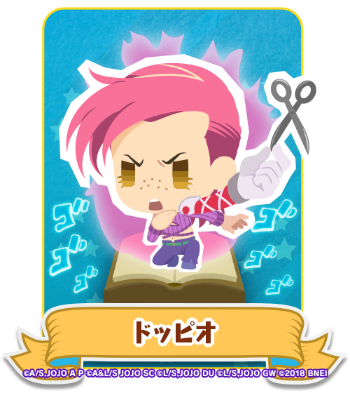 ジョジョのピタパタポップ on X: 